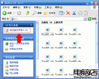 刻录机函数不正确解决方法 用正确的方法解决问题