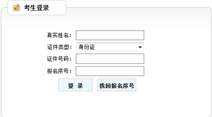 湖北人事招聘：2015年恩施州鹤峰县事业单位招聘公告_湖北人事考试