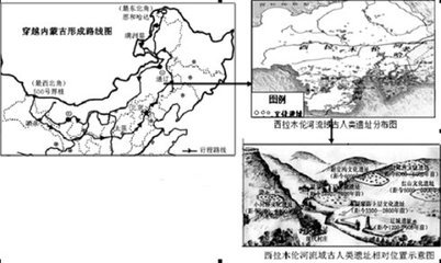 山东省滨州市北镇中学2014届高三4月阶段性检测文综试题 山东省滨州市惠民县