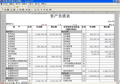 财务报表之三，现金流量表20110327 现金流量表季度报表