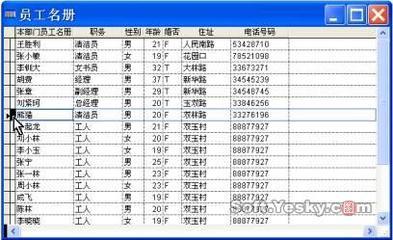 VisualFoxPro命令(二) visual foxpro9.0下载