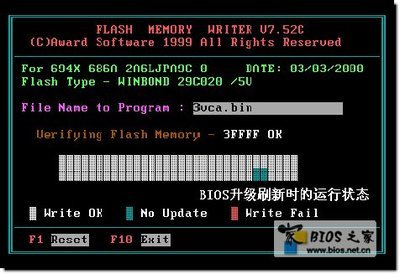 怎样升级BIOS（AWARD） 精 award bios升级工具
