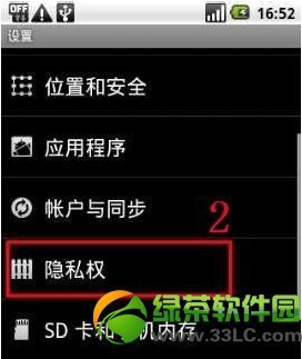 htc恢复出厂设置在哪 htcm9恢复出厂设置在哪