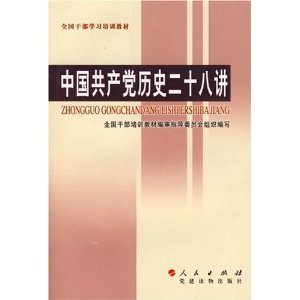 中国无历史——冒安林 中国历史