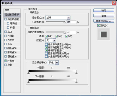 ps文字建立路径，并对路径描边 ps如何描边路径