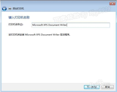 win7系统电脑怎么添加打印机 win7系统添加打印机