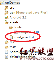 android开发中getAssets()得到的AssetManager不要close_Best asset assets