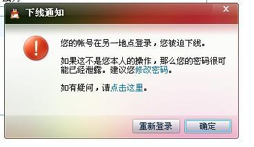 电脑老是跳“可能需要其他登录信息”的解决方法 cpu老是100 怎么解决