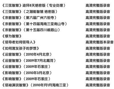 刘一秒攻心销售五心 刘一秒攻心销售