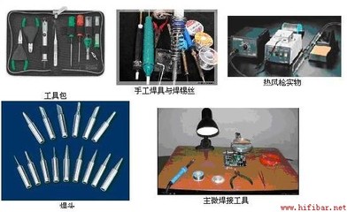 手工锡焊技术要点 手工锡焊五步法