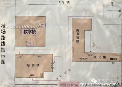 2014年中央音乐学院音基考试指南和实录 中央电视台收视指南