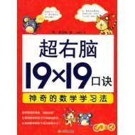 [转载]令人震撼的家教成功个案——朱元晨英语学习点滴谈