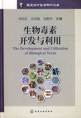 亚健康概念的提出 古文的概念提出始于