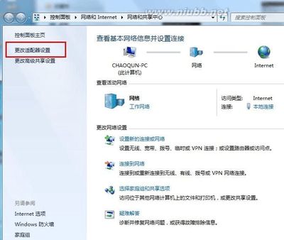 Windows 系统首选 DNS 怎么设置 精 首选dns是什么