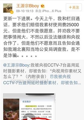 盗用素材还如此强硬的CCTV7，真正来头竟然是… 女少将强硬回击