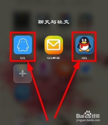 手机上如何登陆多个QQ 手机QQ多开方法 手机丢失怎么登陆qq