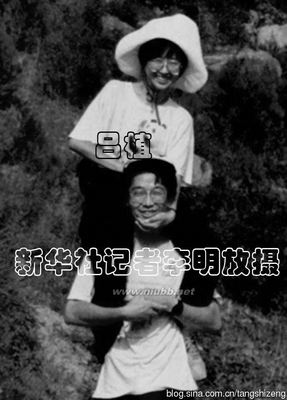 20140504唐师曾：那一天，1988年的北大“五四”