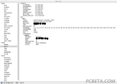 Mac系统下wifi热点配置（mac系统发布无线wifi服务设置） win7系统wifi热点设置