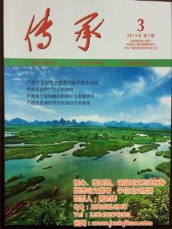 怎样查询期刊和报纸的CN刊号 论文期刊号查询