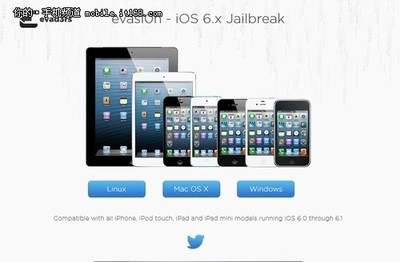 ios6.1.3完美越狱教程 看门狗2