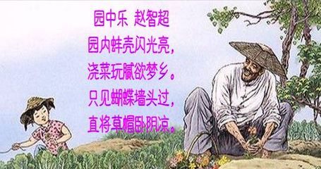 《祖父的园子》教学反思 教学反思怎么写