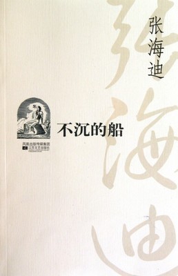 帆的阅读答案（老师教的，不会错） 白帆和木浆阅读答案