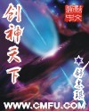 创神天下txt，创神天下txt下载，创神天下，创神 创神txt全集下载