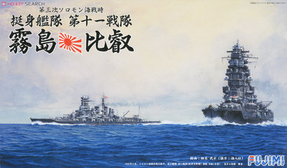 1/700IJN战列舰模型的选购篇 1 700ijn