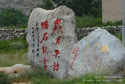 岁月失语，惟石能言（越来越不会写作文了）_xiaoxiang 岁月失语 唯石能言