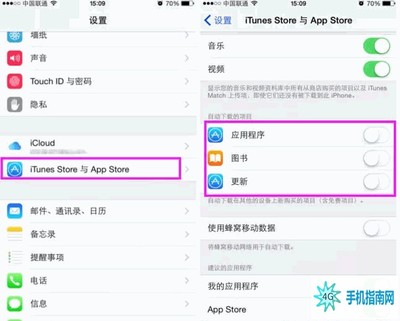 自动更新怎么关闭 iphone关闭自动更新