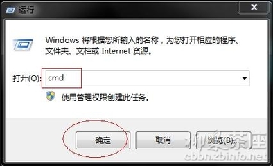 怎样ping网络 win7ping网络