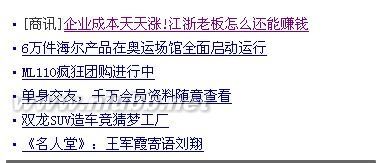 金和软件是否走了一条不归路 健身是条不归路