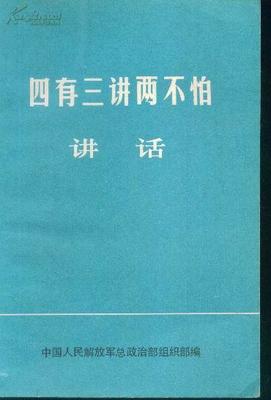 在中国太平人寿广东分公司