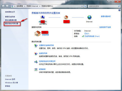 怎么设置局域网 win7怎么设置局域网