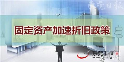 沈阳地税：2012年第一次税政疑难问题解答及政策解读汇总