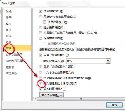 输入法不能切换怎么办 输入法无法使用