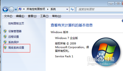 怎样给Win7系统C盘进行瘦身 win7系统c盘瘦身工具