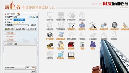 沙盘软件的使用方法 沙盘使用方法