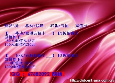 [转载]04、05、06年超级女声+09年快乐女声全国十强排名 2006超级女声排名