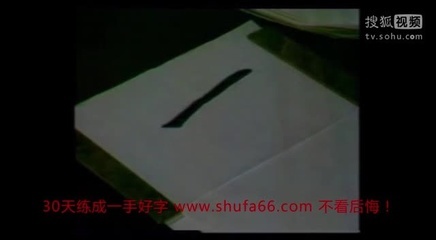 教师怎样写好钢笔字讲座 教师钢笔字作品展示