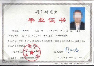 山东大学2014年工商管理硕士（MBA）联考招生简章 上海18校联考招生简章