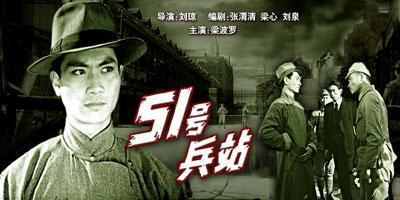 梁波罗主演《东厂喋血》（长影1988） 请回答1988主演的综艺