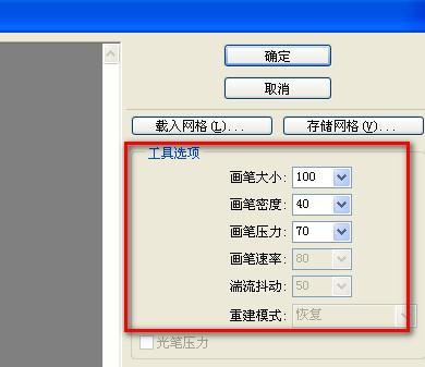 ps怎么把脸变瘦 如何用ps把人变白