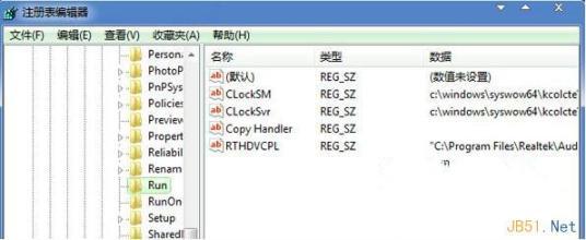 IE浏览器图标不见了怎么办 win8系统浏览器不见了