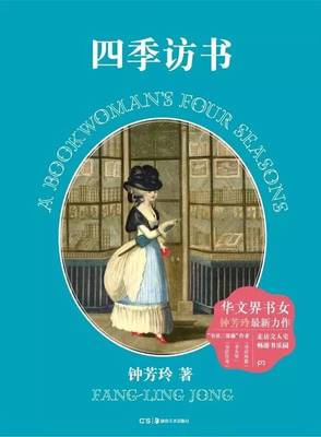 那些女书人的可爱面庞 江苏书人教育集团