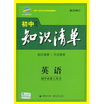 不定冠词ａ的用法 不定冠词an的用法口诀