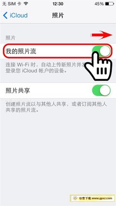 iCloud照片流怎么导出 ios9 icloud照片恢复