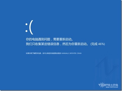 Win7电脑蓝屏怎么办 精 电脑蓝屏怎么解决win7