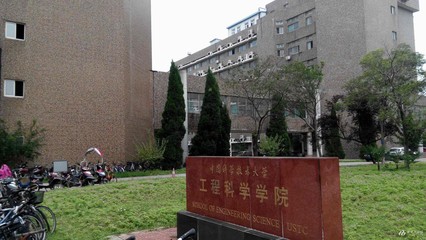 2014安徽省大学研究生教育排行榜揭晓，中国科技大学雄居冠军 小鲜肉帅哥排行榜揭晓