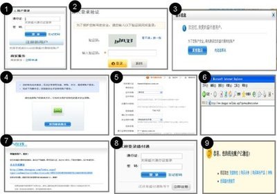 盛付通产品试用报告 产品试用报告怎么写